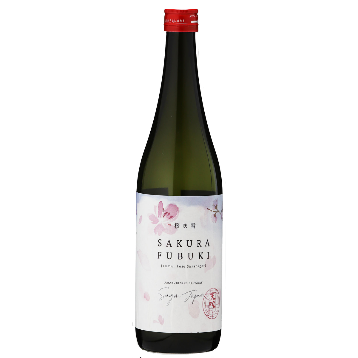 Amabuki Sakura Fubuki Junmai Rose Sasanigori Sake – Grain & Vine