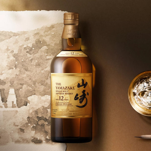 Suntory 100th Anniversary Yamazaki 12 Year Old Single Malt Japanese Wh –  Grain & Vine