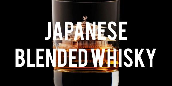 Japanese Blended Whisky - Grain & Vine | Curated Wines, Rare Bourbon and Tequila Collection