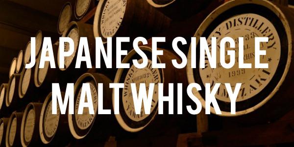 Japanese Single Malt Whisky - Grain & Vine | Curated Wines, Rare Bourbon and Tequila Collection