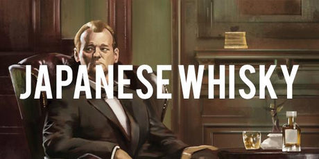 Japanese Whisky - Grain & Vine | Curated Wines, Rare Bourbon and Tequila Collection