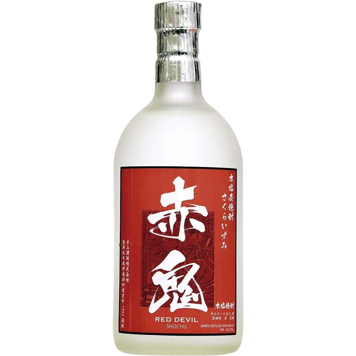 Tozai Typhoon Futsu Sake – Grain & Vine | Natural Wines, Rare