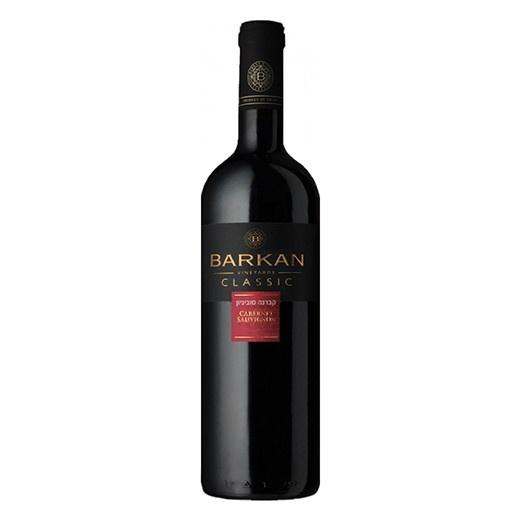 Barkan Classic Cabernet Sauvignon - Grain & Vine | Natural Wines, Rare Bourbon and Tequila Collection