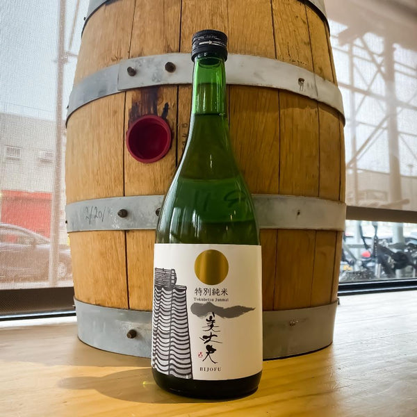 Hamakawa Shoten Brewery Bijofu The Gentleman Tokubetsu Junmai Sake - Grain & Vine | Natural Wines, Rare Bourbon and Tequila Collection