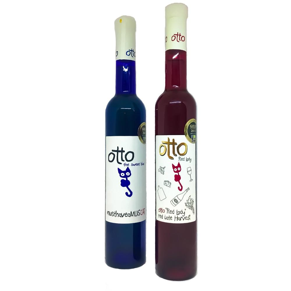 House of Hafner OTTO "The Sweet Blue" Muscat and "Red Lady" Red Late Harvest Gift Set - Grain & Vine | Natural Wines, Rare Bourbon and Tequila Collection