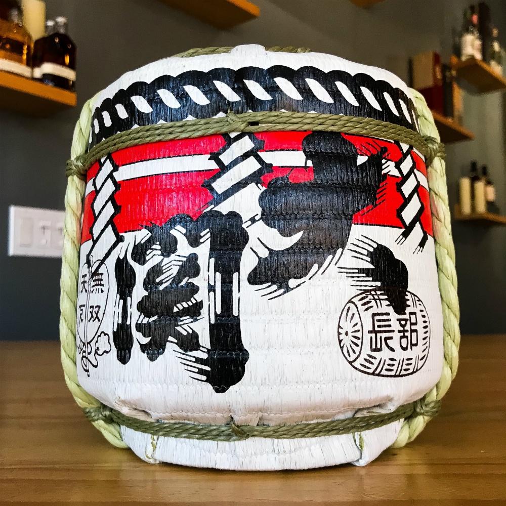 Ozeki Komo Taru Junmai Sake - Grain & Vine | Natural Wines, Rare Bourbon and Tequila Collection