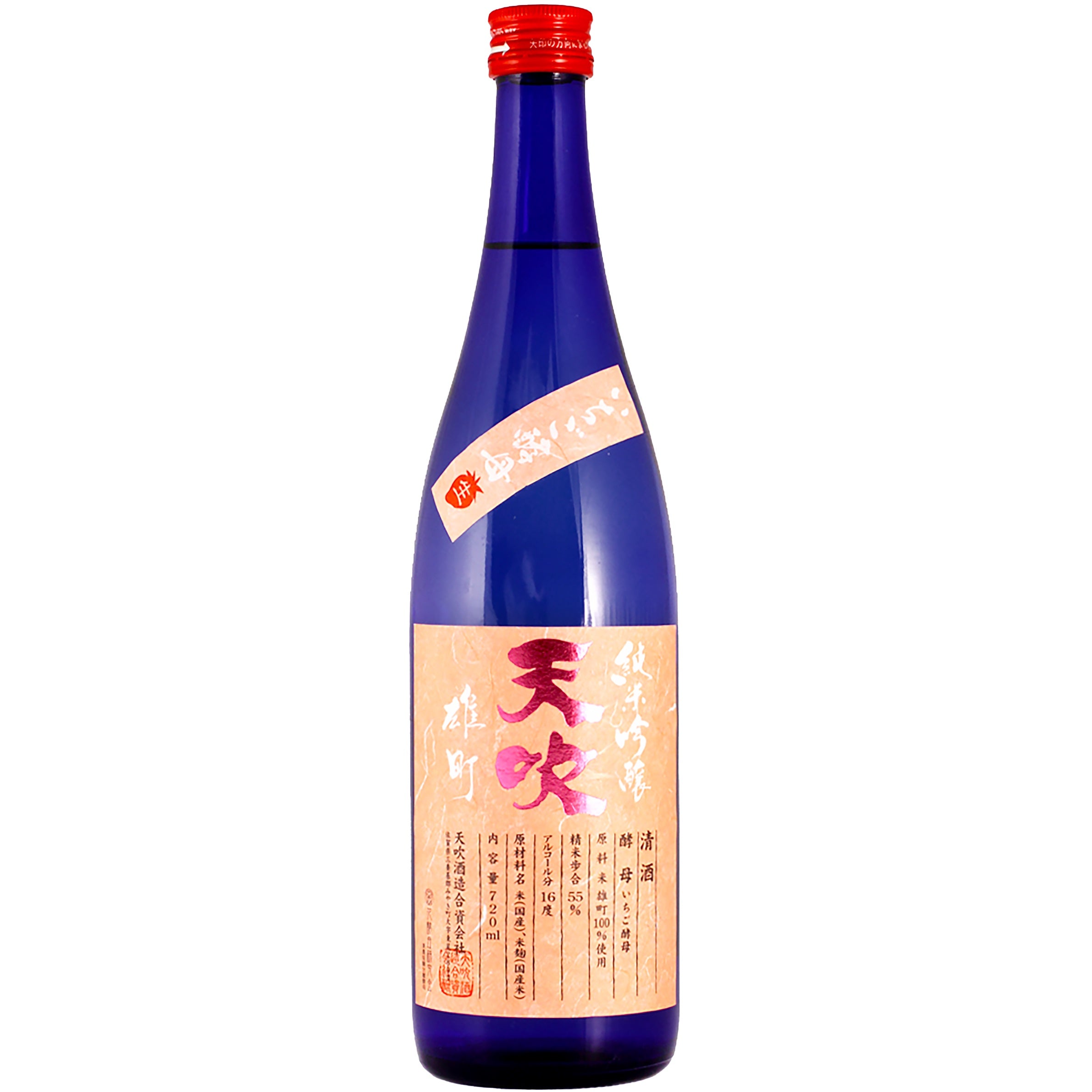 Amabuki Junmai Ginjo Ichigo Sake – Grain & Vine | Natural Wines