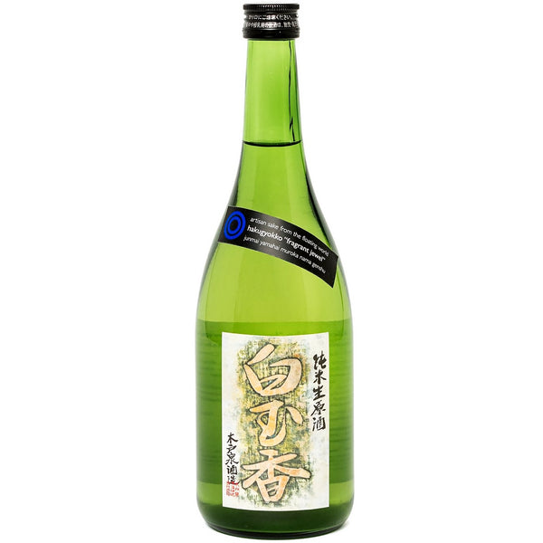 Hakugyokko "Fragrant Jewel" Nama Yamahai Junmai Muroka Genshu - Grain & Vine | Natural Wines, Rare Bourbon and Tequila Collection