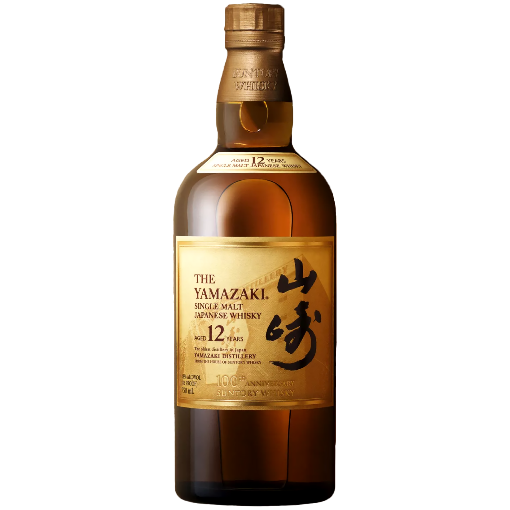 Suntory Hibiki Whisky 17 Years Old – Grain & Vine | Natural Wines, Rare  Bourbon and Tequila Collection