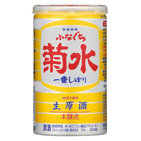 Kikusui Shuzo Funaguchi Honjozo Sake Can - Grain & Vine | Natural Wines, Rare Bourbon and Tequila Collection