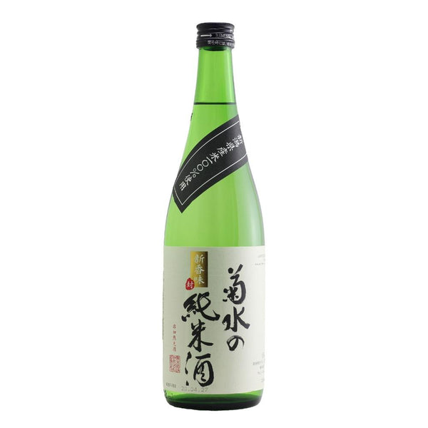 Kikusui Junmai Sake - Grain & Vine | Natural Wines, Rare Bourbon and Tequila Collection